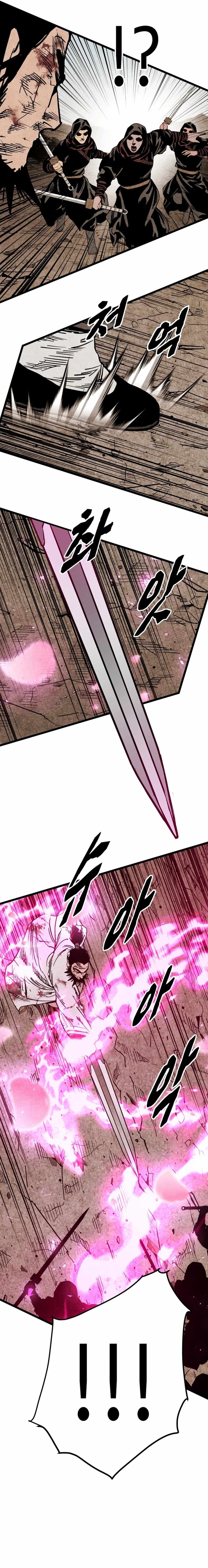 The Edgeless Sword From the Village Chapter 58 12